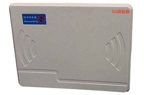 遂溪经济型移动通信干扰器7路