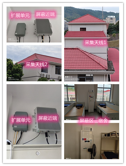  遂溪某武警部队宿舍屏蔽案例（数字信令级）