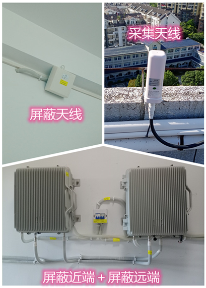  遂溪某检察院保密室屏蔽案例（数字信令级）