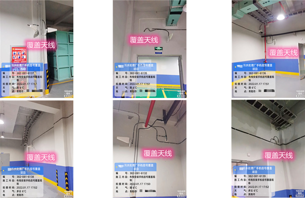  遂溪污水处理净水厂地下箱体覆盖案例